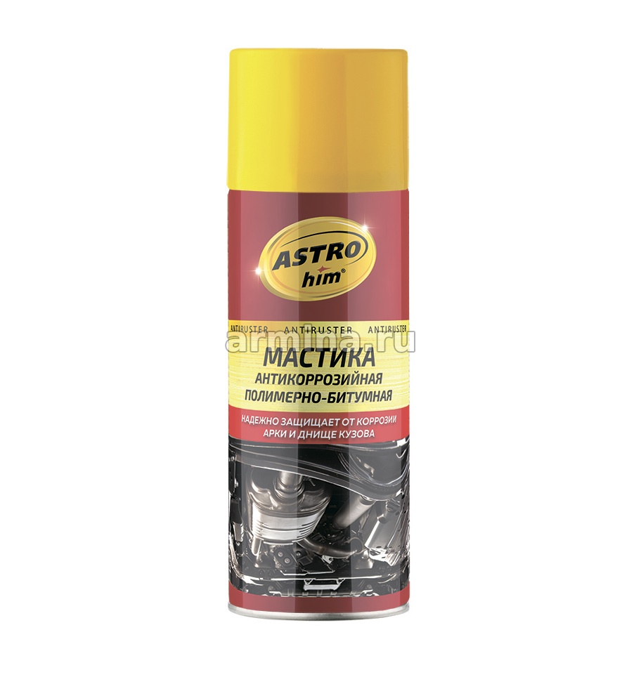 Eco slim spray paint