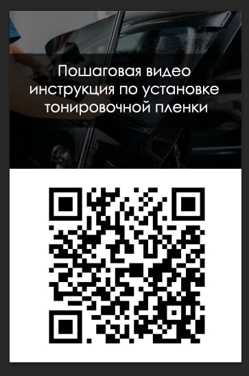 Пошаговая видео инструкция 