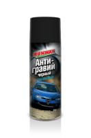 всыв