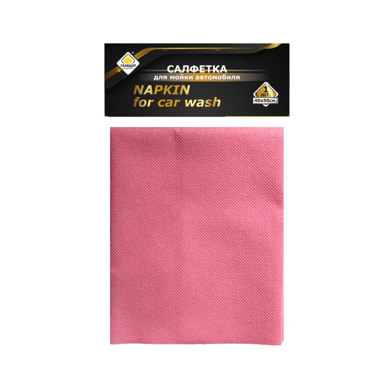 Главдор GL-91-005 - Салфетка для мойки автомобиля, 40х50 см