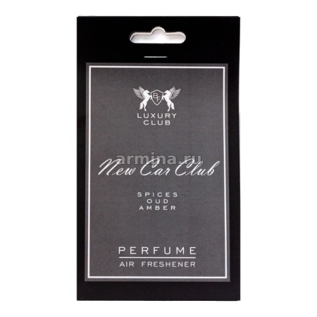 Ароматизатор "LUXURY CLUB" бумажный New Car по мотивам Nasomatto Black Afgano/25/500