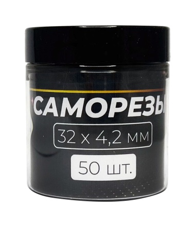 Саморезы "ГЛАВДОР" GL-352, 32x4,2 мм (50 шт.) /20