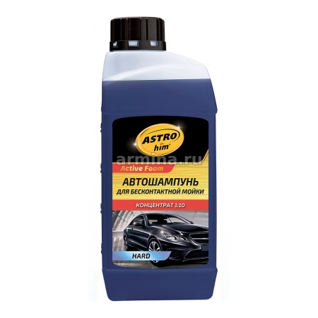 Шампунь автомоб. для бесконтактн. мойки "Astrohim" AC435 Active Foam HARD, 1 л /10 
