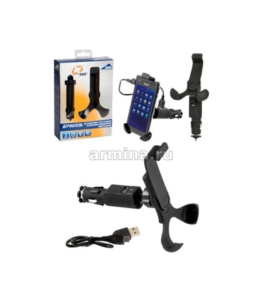 Держатель для мобильных устройств "Nova Bright" универсальный, USB-зарядн., 110-140 мм (44461) /100
