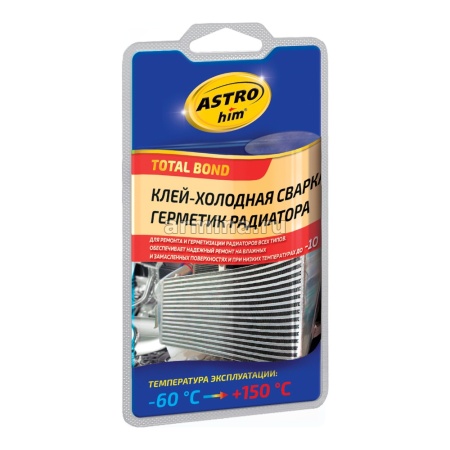 Холодная сварка для ремонта радиатора, герметик "Astrohim" Ас-9392, 55 г, блистер /12