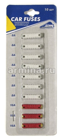 Предохранители цилиндрические в блистере "Nova Bright" 8А-16А, 10 шт. (00345) 25 /1000