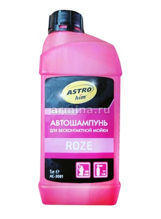 Автошампунь для бесконтактной мойки "ASTROhim" АС-3081 ROSE, концентрат, 1 кг /10