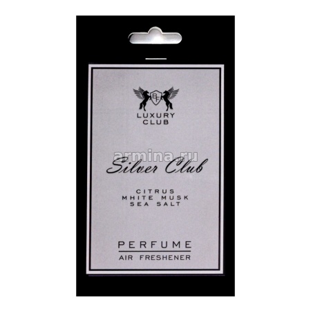 Ароматизатор "LUXURY CLUB" бумажный Silver по мотивам Giorgio Armani Acqua di Gio/25/500