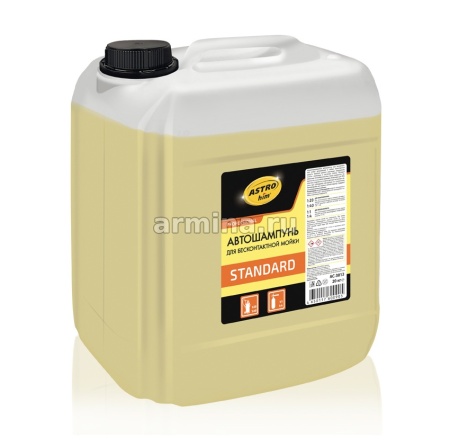 Автошампунь для бесконтактной мойки "ASTROhim" АС-3013 STANDARD, концентрат, 20 кг