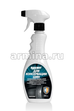 Силиконовая смазка-спрей "RUNWAY" RW5066 для консервации шин, 500 мл /12