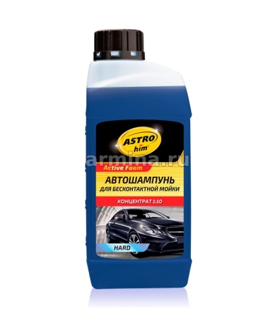 Шампунь автомоб. для бесконтактн. мойки "Astrohim" AC435 Active Foam HARD, 1 л /10 