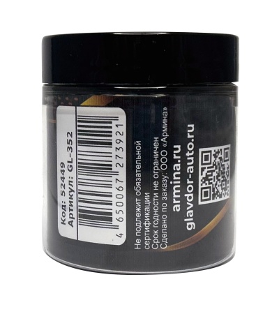 Саморезы "ГЛАВДОР" GL-352, 32x4,2 мм (50 шт.) /20