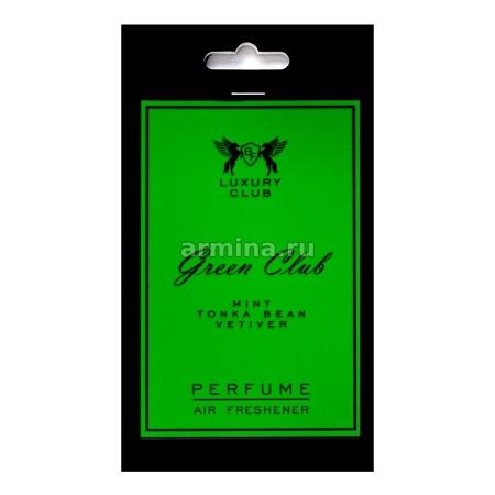 Ароматизатор "LUXURY CLUB" бумажный Green по мотивам Creed Aventus/25/500