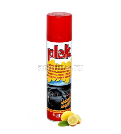 Полироль салона "PLAK" 400 мл, лимон, аэрозоль /24