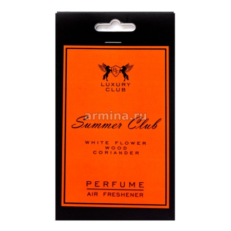 Ароматизатор "LUXURY CLUB" бумажный Summer по мотивам Shaik 33/25/500