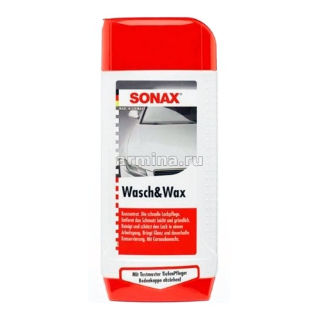Шампунь автомобильный "SONAX" 313200 концентрат, с воском, 500 мл /6