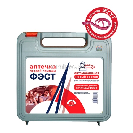 Аптечка автомобильная "ФЭСТ" для оказания первой помощи пострадавшим в ДТП /18