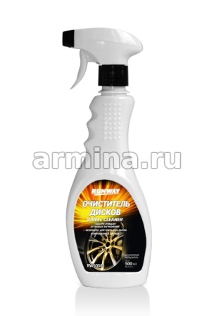 Очиститель колесных дисков "RUNWAY" RW5058, 500 мл /12