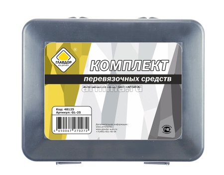 Аптечка автомобильная первой помощи "ГЛАВДОР" GL-25 (компл. перевязочных средств) мини /40