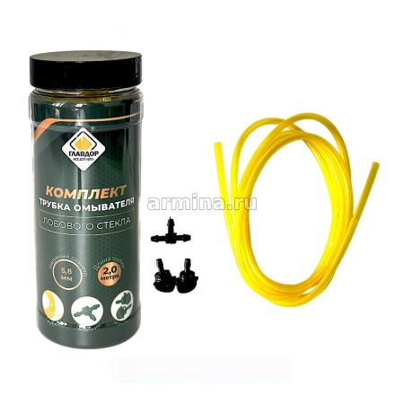 Трубка омывателя лобового стекла "ГЛАВДОР" GL-317 с жиклерами и тройником, ВАЗ 2110-11-12 /20