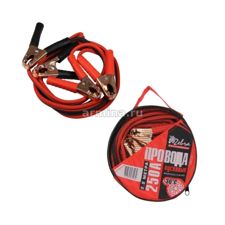 Провода пусковые "Zebra" 250А, в сумке, 2,2 м (47797) /24