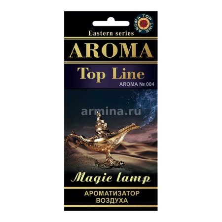Ароматизатор "AROMA TOP LINE" бумажный №004 "MAGIC LAMP" /уп-10/60