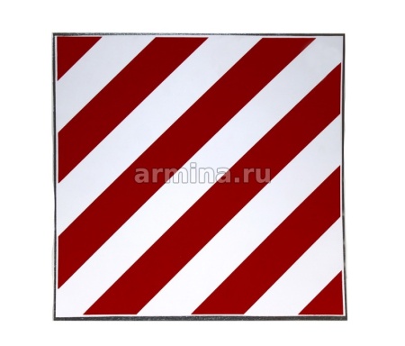 Знак "Негабаритный груз" на металле