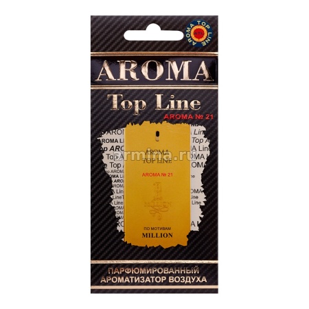 Ароматизатор "AROMA TOP LINE" бумажный №21 "Paco Rabanne One Million" /уп-10/60