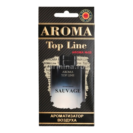 Ароматизатор "AROMA TOP LINE" бумажный №55 "Dior SAUVAGE" /уп-10/60