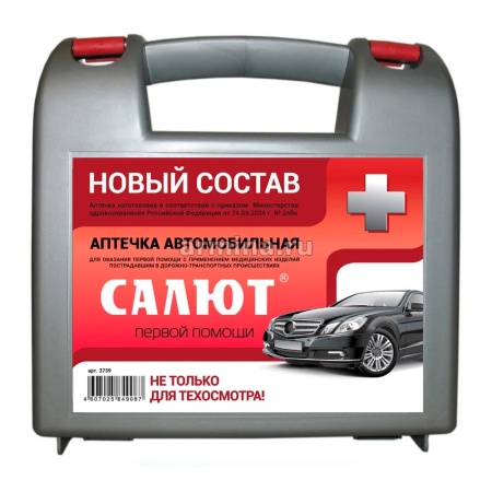 Аптечка для оказания первой помощи в ДТП (автомобильная) "Салют" (новый состав)  /18
