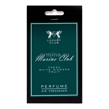 Ароматизатор "LUXURY CLUB" бумажный Marine по мотивам Dior Sauvage/25/500