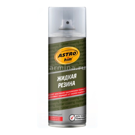 Жидкая резина "Astrohim" АС-652 аэрозоль, прозрачный, 520 мл /6