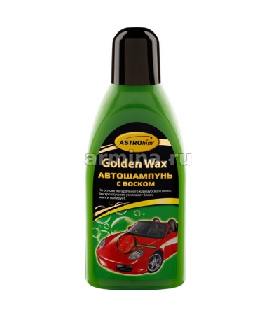 Шампунь автомобильный с воском "Astrohim" AC325 "Golden Wax" 500 мл /12