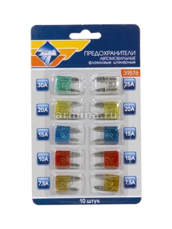Предохранители флажковые в блистере "Nova Bright" MINI, 7,5А-30А, 10 шт. (39935) 50/1000