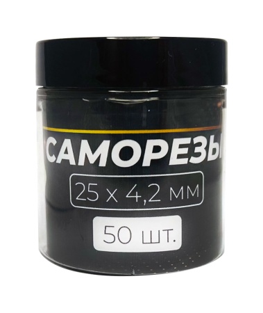 Саморезы "ГЛАВДОР" GL-351, 25x4,2 мм (50 шт.) /20