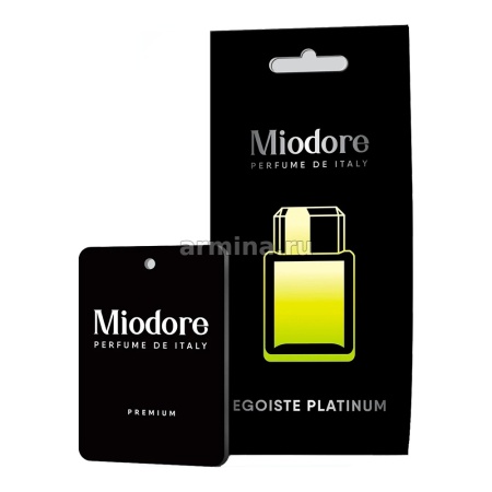 Ароматизатор "MIODORE"  бумажный "Egoistе Platinum" (по мотивам Egoistе Platinum - Chanel)/22