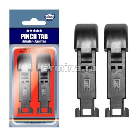 Адаптер для щеток стеклоочистителя "ALCA"&"HEYNER" 300320 Pinch Tab, в блистере (2 шт.) /50/250