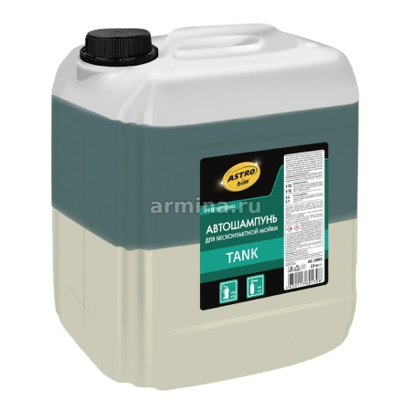 Автошампунь для бесконтактной мойки "Astrohim" Ас-3093 "TANK" 23 кг /1
