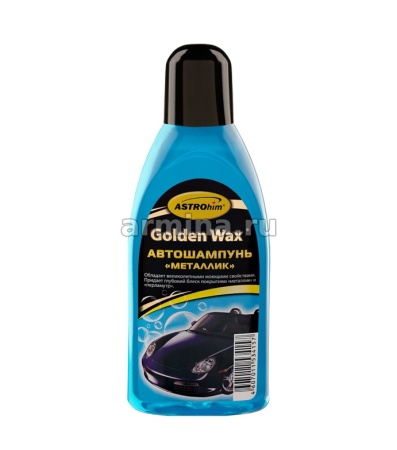 Шампунь автомобильный "Astrohim" AC307 "Металлик" 500 мл /12