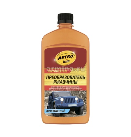 Преобразователь ржавчины фосфатный "Astrohim" Ас-466, 500 мл /12