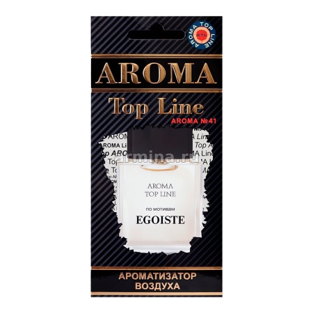 Ароматизатор "AROMA TOP LINE" бумажный №41 "Chanel Egoiste" /уп-10/60
