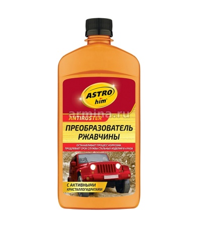 Преобразователь ржавчины с активными кристаллогидратами "Astrohim" Ас-472, 500 мл /12