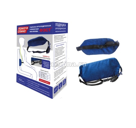 Подушка ортопедическая поясничная Михайлова, 80х135 /50