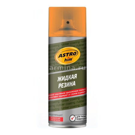 Жидкая резина "Astrohim" АС-658 аэрозоль, оранжевый флуоресцентный, 520 мл /6