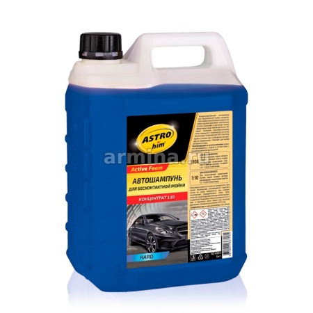 Шампунь автомоб. для бесконтактн. мойки "Astrohim" AC4355 Active Foam HARD, 5 л /10 