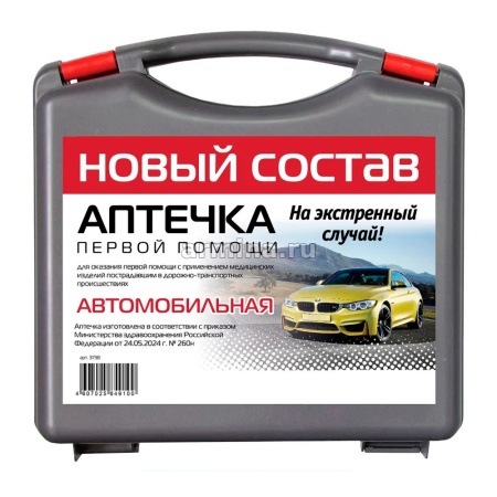 Аптечка для оказания первой помощи в ДТП (автомобильная) "Муссон" (новый состав)/18