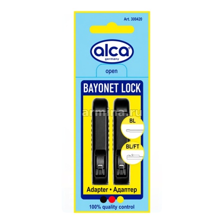 Адаптер для щеток стеклоочистителя "ALCA"&"HEYNER" 300420 Bayonet Lock, в блистере (2 шт.) /50/250