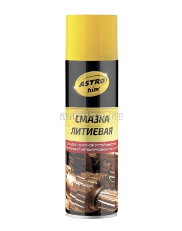 Смазка литиевая "Astrohim" AC452 аэрозоль, 335 мл /12