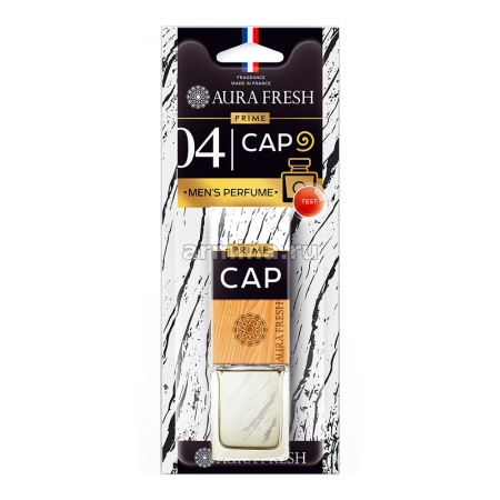 Ароматизатор "AURA FRESH" подвеска "PRIME CAP" №4 Hugo Boss-Hugo /20