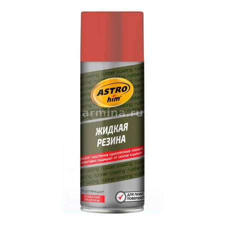 Жидкая резина "Astrohim" АС-654 аэрозоль, красный, 520 мл /6